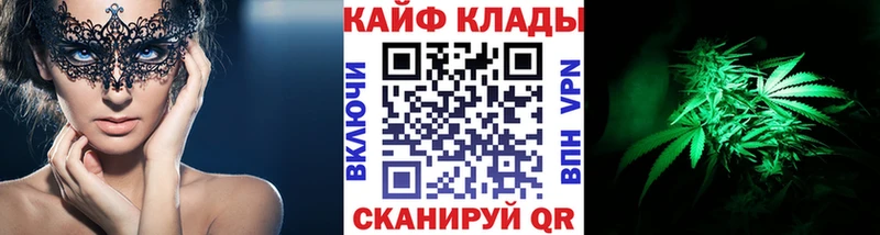 Что такое Белово ГАШ Кокаин Галлюциногенные грибы Бошки Шишки МЕФ