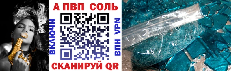 А ПВП Crystall  цены   Белово 