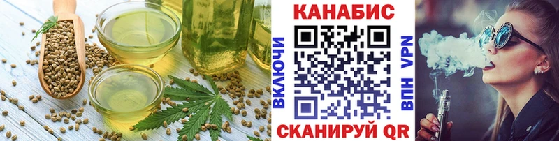 купить наркоту Белово Cannafood конопля