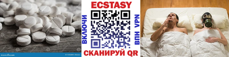 Ecstasy бентли  Белово 