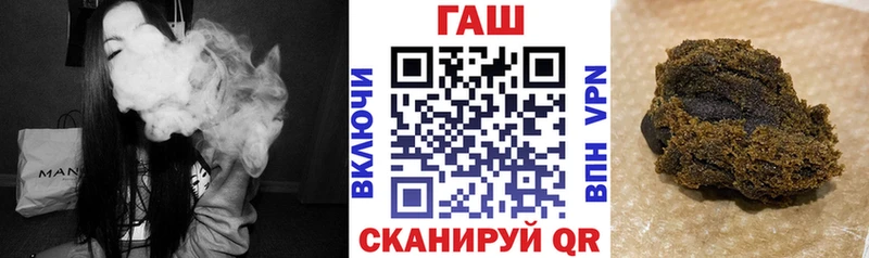 ГАШ гарик  Белово 
