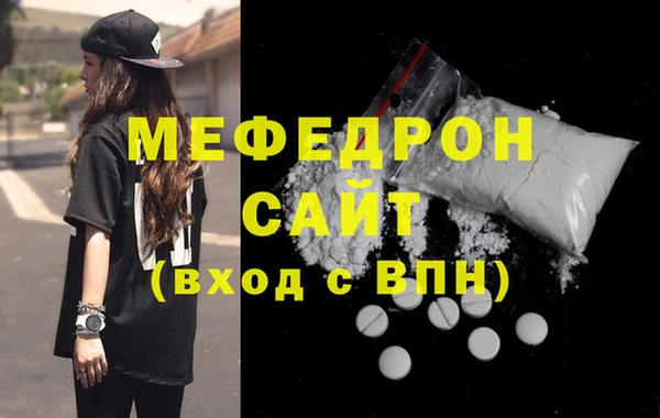 МДМА Баксан