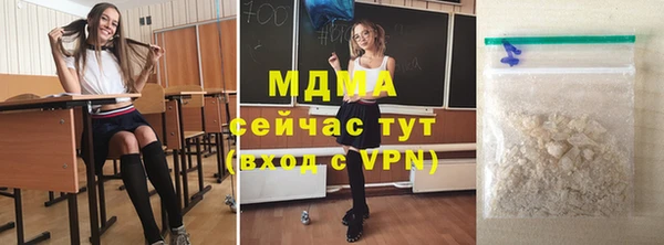 мескалин Балахна