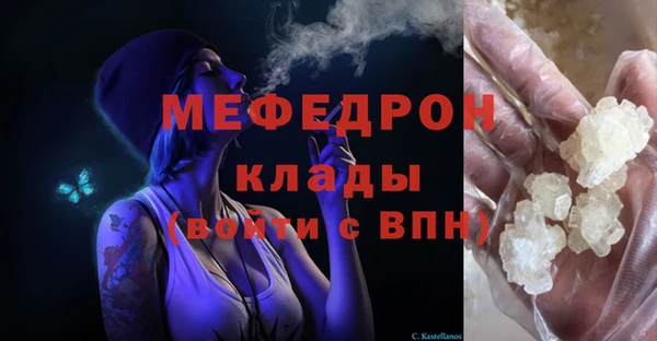 МДМА Баксан
