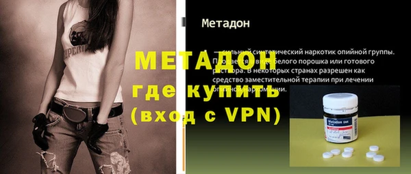 мескалин Балахна