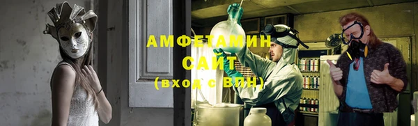 мескалин Балахна