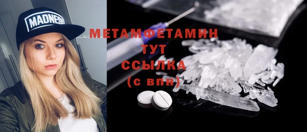 МДМА Баксан