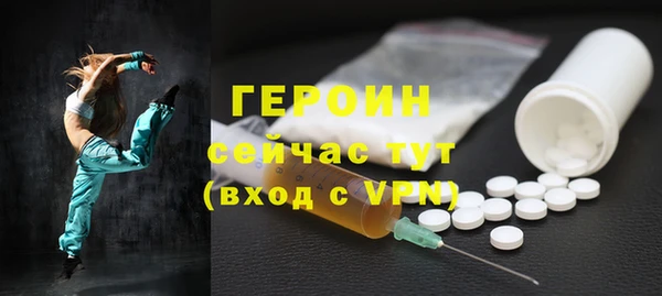 мескалин Балахна