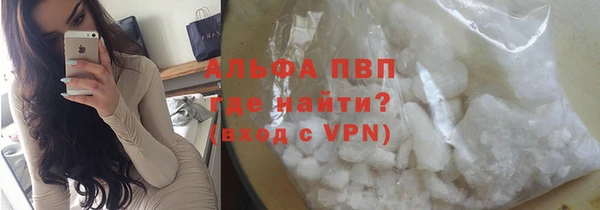 мескалин Балахна