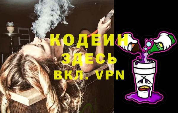 мескалин Балахна
