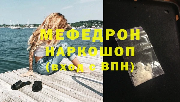 МДМА Баксан