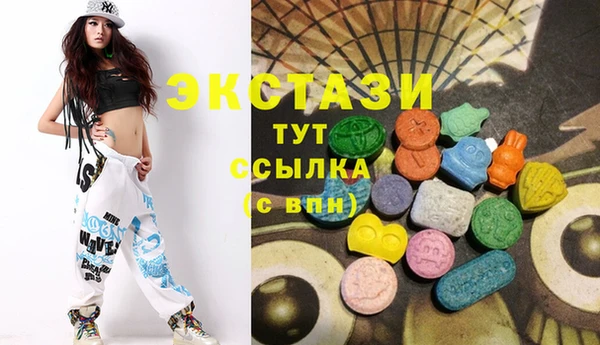 мескалин Балахна
