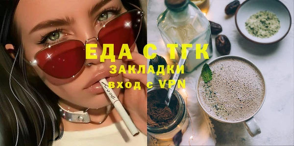мескалин Балахна