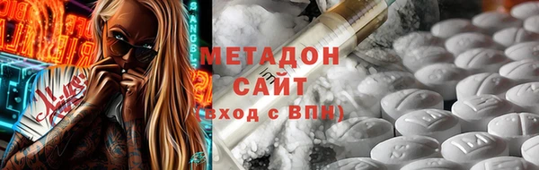 МДМА Баксан