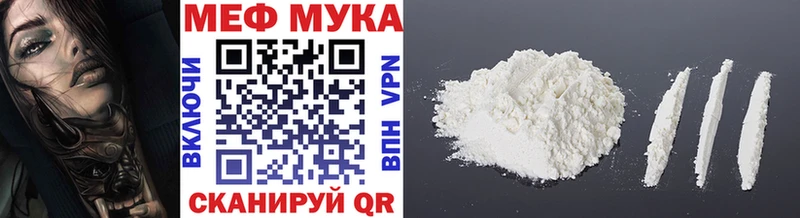 KRAKEN ссылки  Белово  МЯУ-МЯУ 4 MMC  где купить  