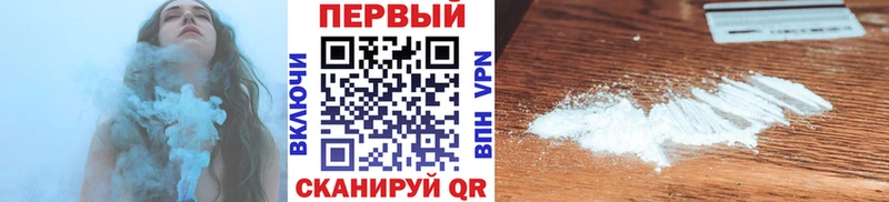 хочу   Белово  Первитин кристалл 