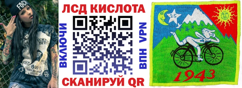 Марки 25I-NBOMe 1,8мг  Белово 