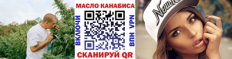 закладки  Белово  mega   ТГК гашишное масло 