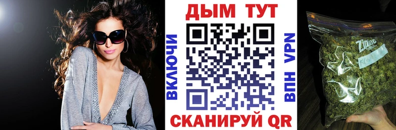 Шишки марихуана тримм Белово